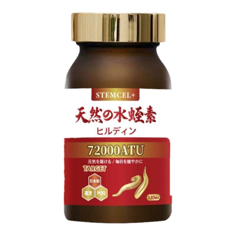 水蛭素官方旗舰店日本进口心脑血管纳豆高活性中老年纳豆灵芝辅酶