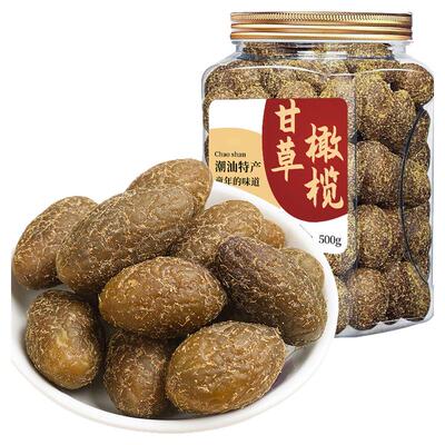 九制甘草橄榄潮汕蜜饯福建闽南特产新鲜盐津甜橄榄干下火零食小吃