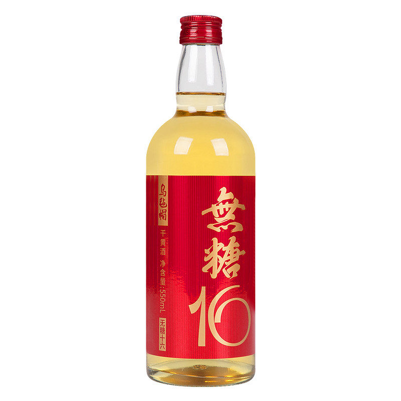 无糖16度高度清爽型干黄酒无焦糖色绍兴工艺550ml×6瓶×2箱