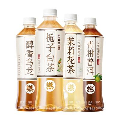 元气森林出品燃茶无糖茶饮料