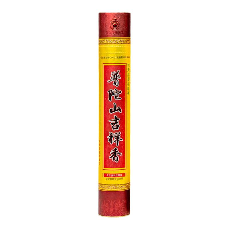 普陀山香工坊高檀比例檀香竹签香