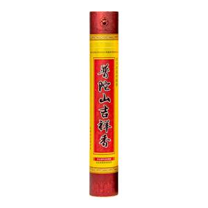 普陀山香工坊高檀比例檀香竹签香