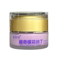 抑菌止癢膏國(guó)芙抑菌私處紫花地丁