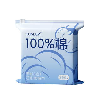 脸部湿敷棉敷脸专用可拉伸化妆面膜开口可撕拉局部鼻子大号开孔款