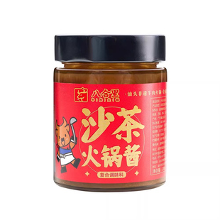 八合里沙茶酱200g正宗潮汕特产火锅牛肉火锅调料蘸料拌面炒菜拌饭