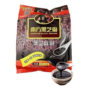 南方芝麻糊黑芝麻黑芝麻糊独立小袋装原味营养速溶免煮代餐560g