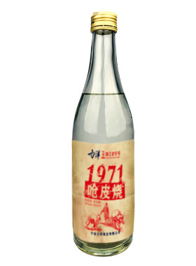 呛皮烧50度清香型白酒粗粮瓶装