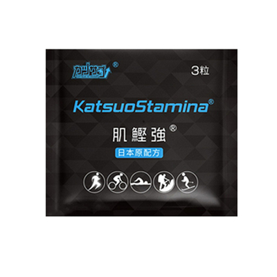 肌鲣强片剂运动排酸耐力跑步补剂