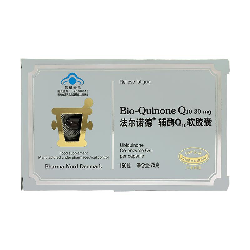 法尔诺德原装进口150粒大包装