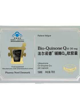 法尔诺德原装进口150粒大包装