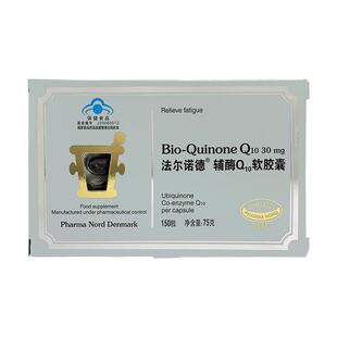 法尔诺德q10辅酶软胶囊维生素e试管女孕前q—10番茄红素dhea150粒
