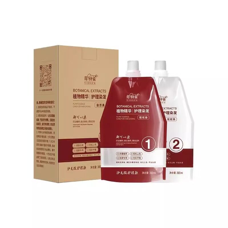 正品青羽雀双支沙龙护理染膏在家染发遮盖白发染发剂发廊专用品牌