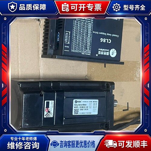 【议价-可维修】 LEADSHINE 86CME85-BZ 步进电机 /均有货