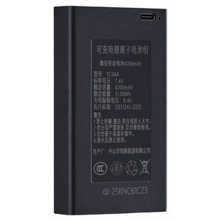 华悦稳压安全电池YC04A-4200mah智能锁电池