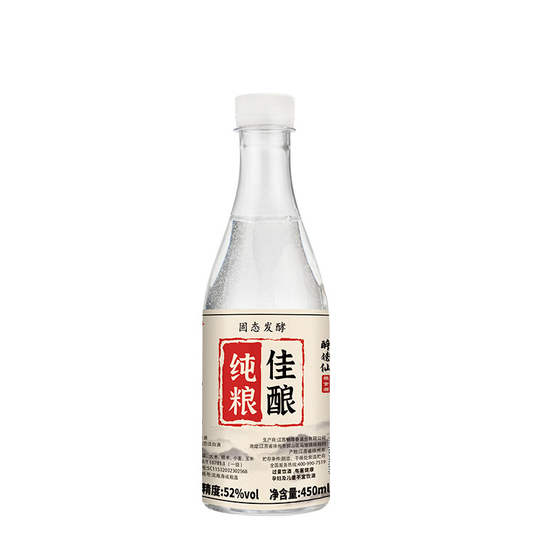 醉德仙纯粮佳酿白酒浓香型450ml