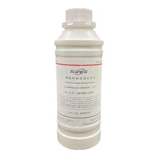 碘酸钾标准滴定溶液分析实验试剂0.1mol/L水质C（1/6KIO3）检测制