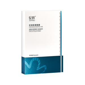 专享绽妍小水库面膜 干皮补水保湿马齿苋敏感贴片护肤品TK