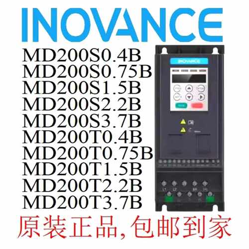 询汇川MD200SMD200T0.4B0.75B1.5