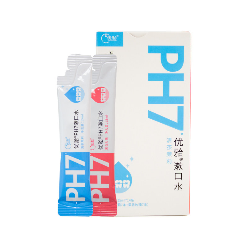 优牙合ph7漱口水便携条装一次性小包装防蛀含氟正畸专用清新口气