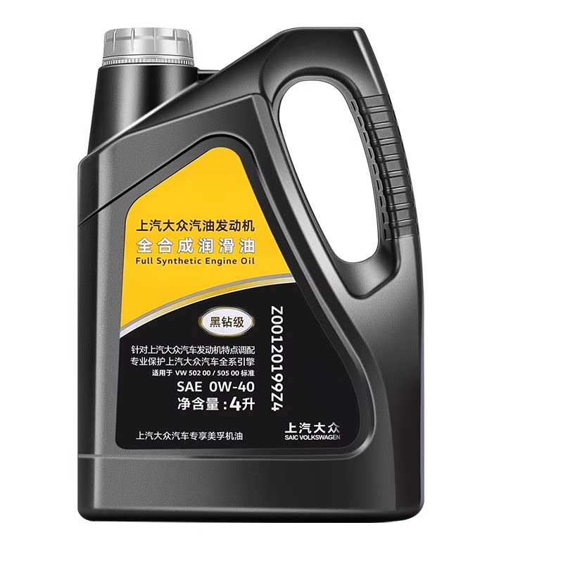 大众原厂全合成机油0W-404L