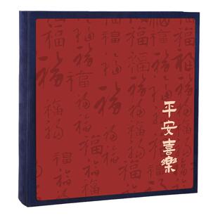 国风相册本纪念册大容量家庭宝宝影集记录5寸6宝宝相片照片收纳本