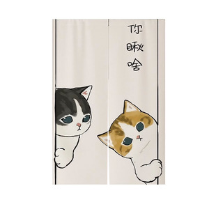 门帘卧室房间家用新款客厅厨房隔断帘挂布卫生间厕所遮挡帘免打孔