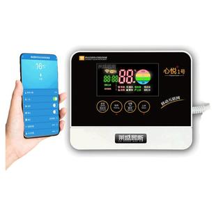 太阳能热水器控制器wifi智能控制仪自动上水仪表显示面板通用配件