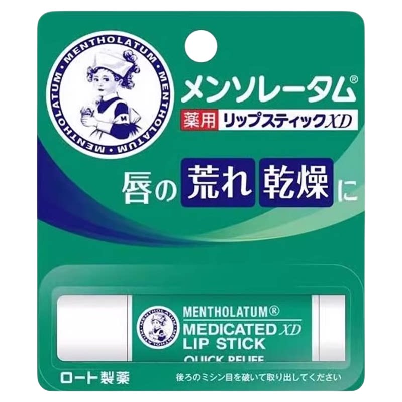 日本曼秀雷敦薄荷脣膏男女滋润保湿防干裂润唇膏嘴唇膏秋冬护精华
