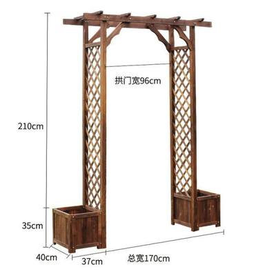 库造景户外庭院碳化防腐木拱门花架实木爬藤架花园网格葡萄架子厂