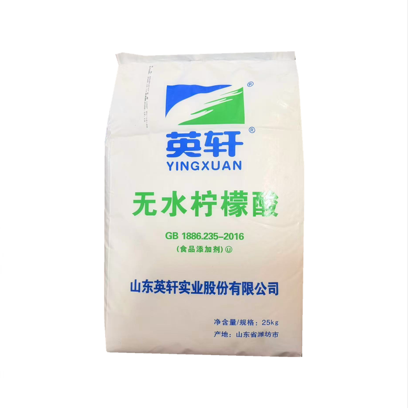 食品级食用英旋无水柠檬酸酸度