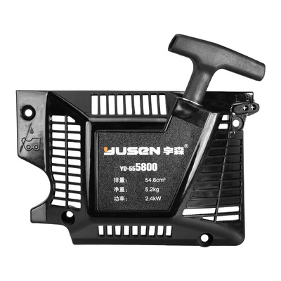 宇森5520油锯启动器拉盘5800汽油锯原厂易起动器总成世林4216配件