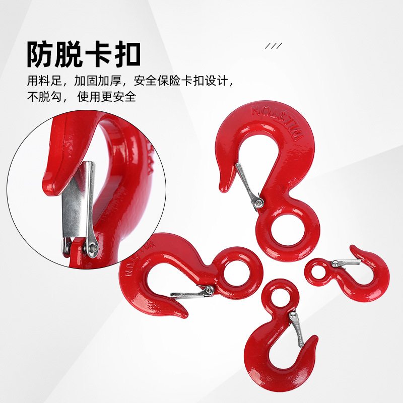 鑫溢起重吊钩羊角货柜钩子钢管钩1T5T多吨位合金吊车钩自锁吊环