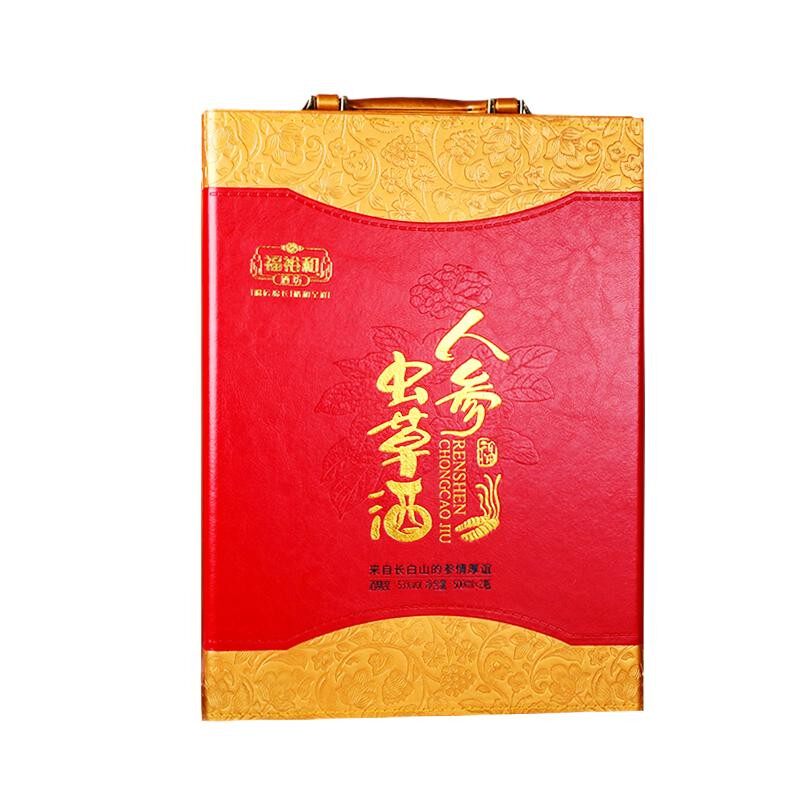 福裕和人参虫草酒高档礼盒送礼