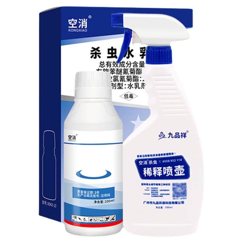 蠼螋卫生间夹板虫灭害虫喷雾剂