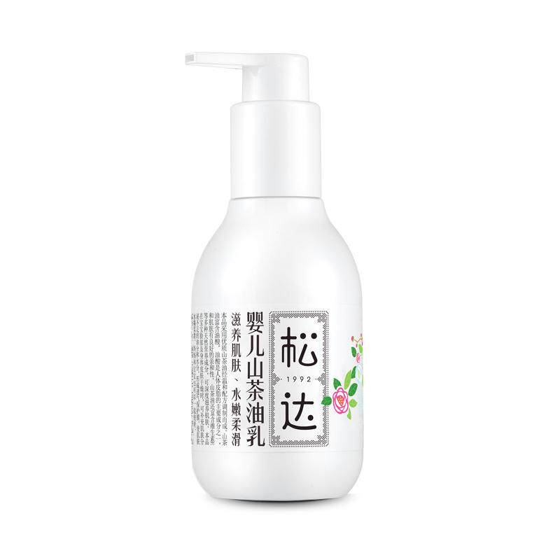 松达婴儿护肤山茶油乳宝宝面霜身体乳新生润肤乳儿童乳液滋润保湿