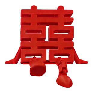 结婚立体喜字摆件婚房布置创意桌面订婚礼拍照道具氛围感装饰用品