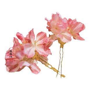 格格间原创绣球花绢花发簪子珍珠花朵大唐点缀仙女汉服配饰百搭