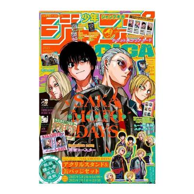 现货 日文原版 JUMP ジャンプGIGA 2025 SPRING 坂本日常 SAKAMOTO DAYS 带附录 GIGA2025年春季号杂志 集英社
