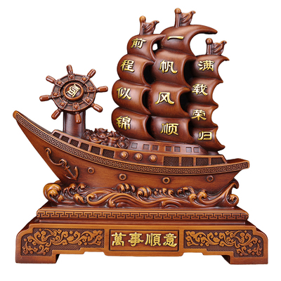 一帆风顺帆船招财摆件