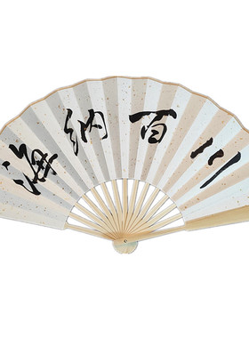 夏季古风空白宣纸折扇书法定制