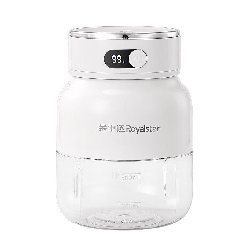 荣事达榨汁机多功能无线充电便携果汁机奶昔料理机小型家用榨汁杯