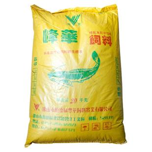 峰华塘虱鱼饲料高蛋白浮水颗粒鲶鱼饵料塘角鱼养殖专用鱼饲料批发