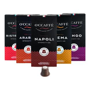 OCCAFFE意式浓缩咖啡胶囊Nespresso意大利进口精品50粒咖啡胶囊粒