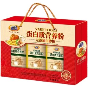 雅恩健康大礼三合一营养冲调燕麦片蛋白质营养粉核桃粉礼盒/810克