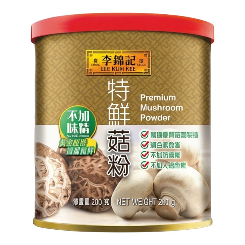李锦记 特鲜素食菇粉200克无添加味精清甜鲜味厨房烹饪调味粉酱料