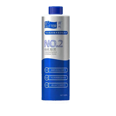 波光硝化细菌N8维他命鱼缸维生素