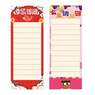 滚滚乐道具幸运抽奖儿童男女孩游戏岁生日场景布置装饰品活动氛围