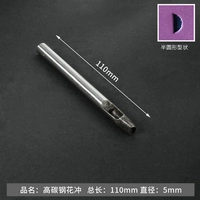 5mm-SEMI-Circular Flowers