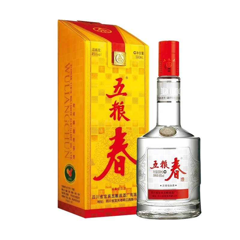 五粮春45度500ml*2瓶浓香型白酒