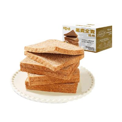百草味黑麦全麦吐司